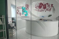【10分钟教程】包头工厂招聘普工_哔哩哔哩-3